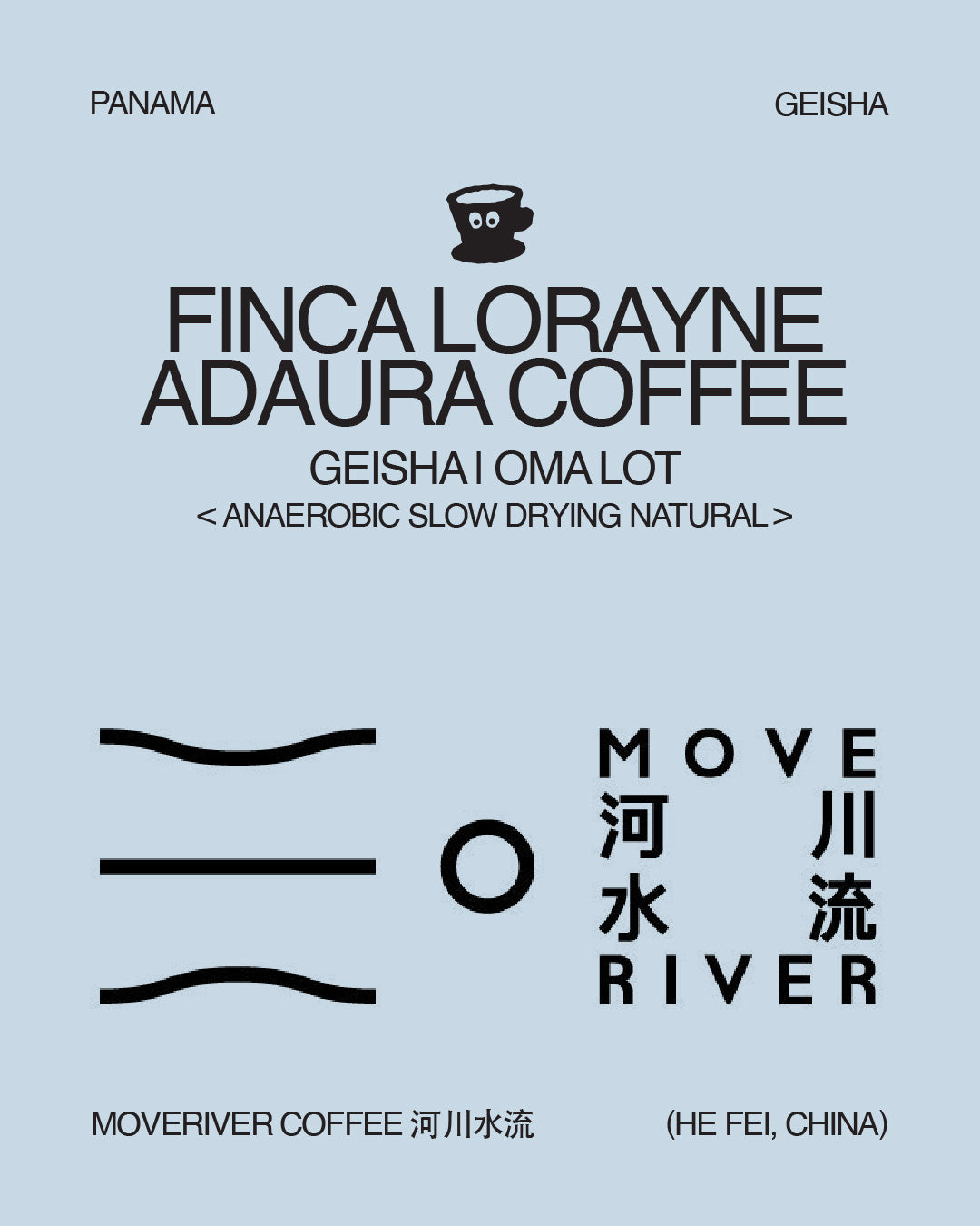 Panama - Finca Lorayne, Adaura Coffee / Geisha OMA Lot / Anaerobic Slow Drying Natural