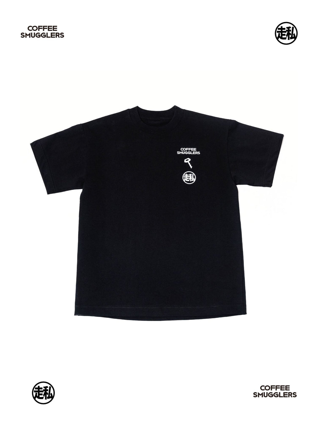 Coffee Smugglers - Classic T-shirt 001