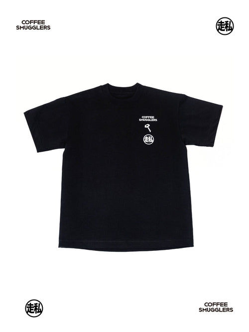 Coffee Smugglers - Classic T-shirt 001