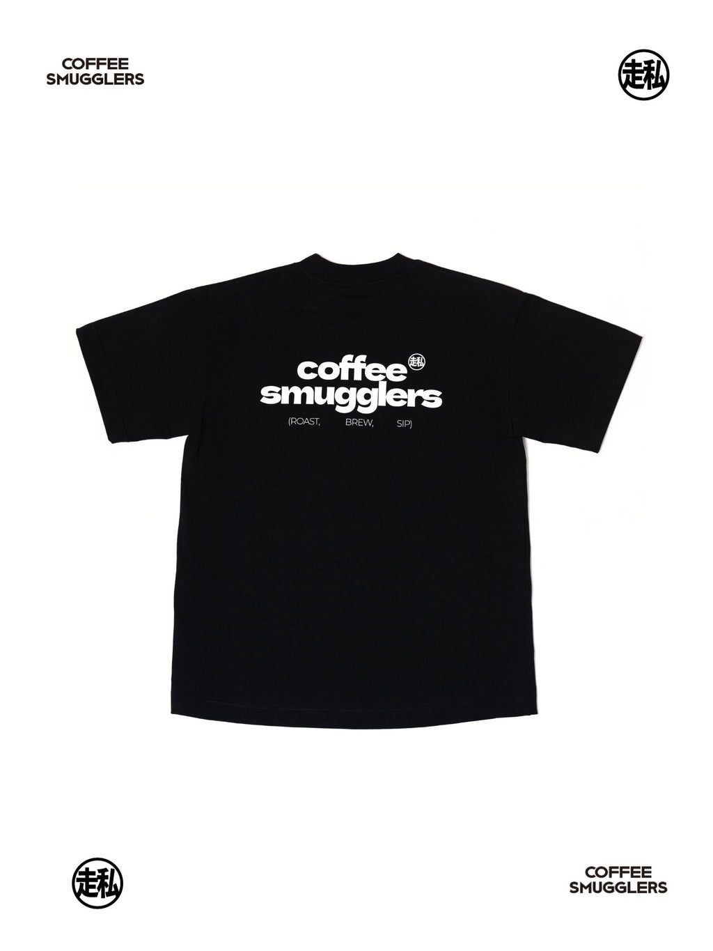 Coffee Smugglers - Classic T-shirt 001