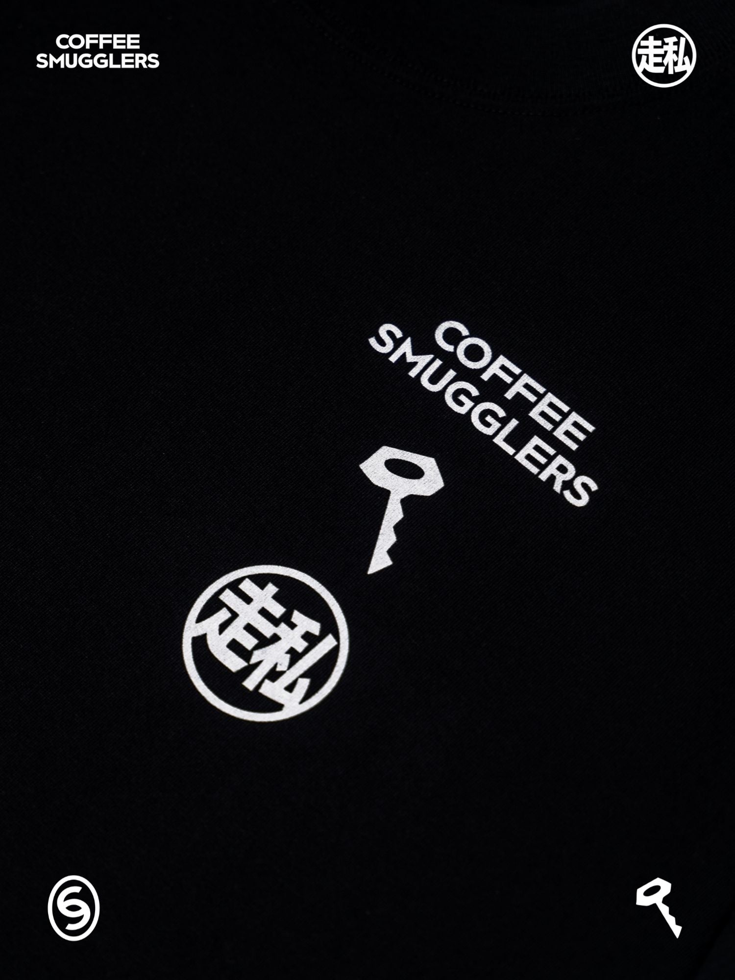 Coffee Smugglers - Classic T-shirt 001