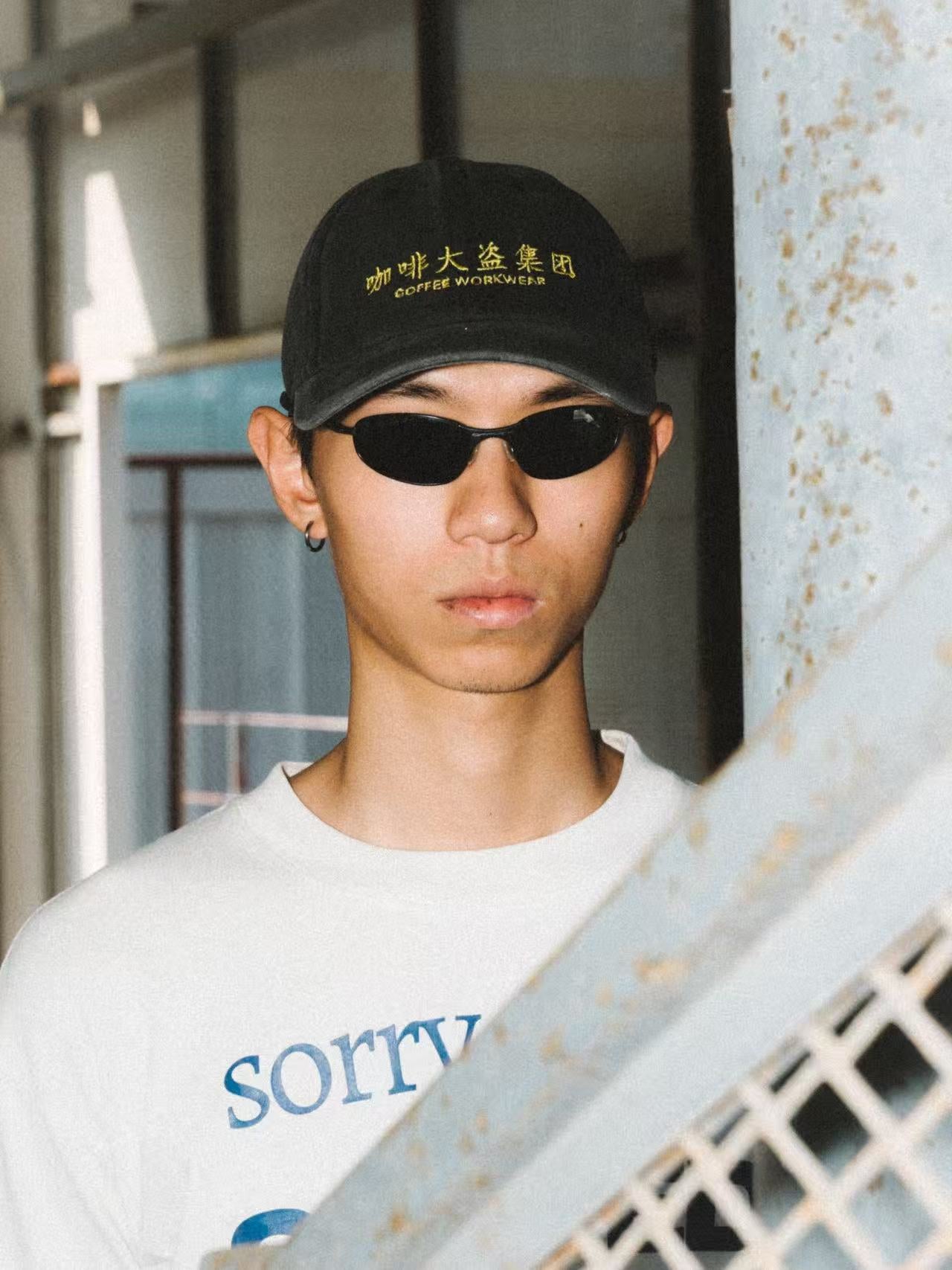 Coffee Smugglers - Classic Cap 002