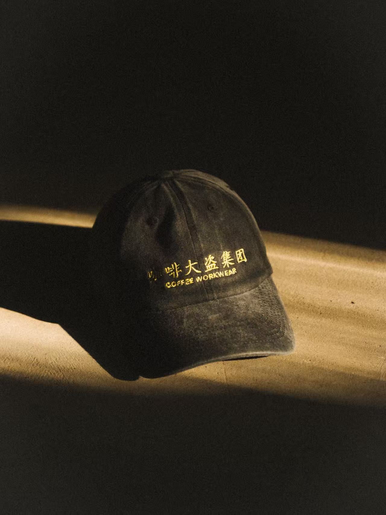 Coffee Smugglers - Classic Cap 002