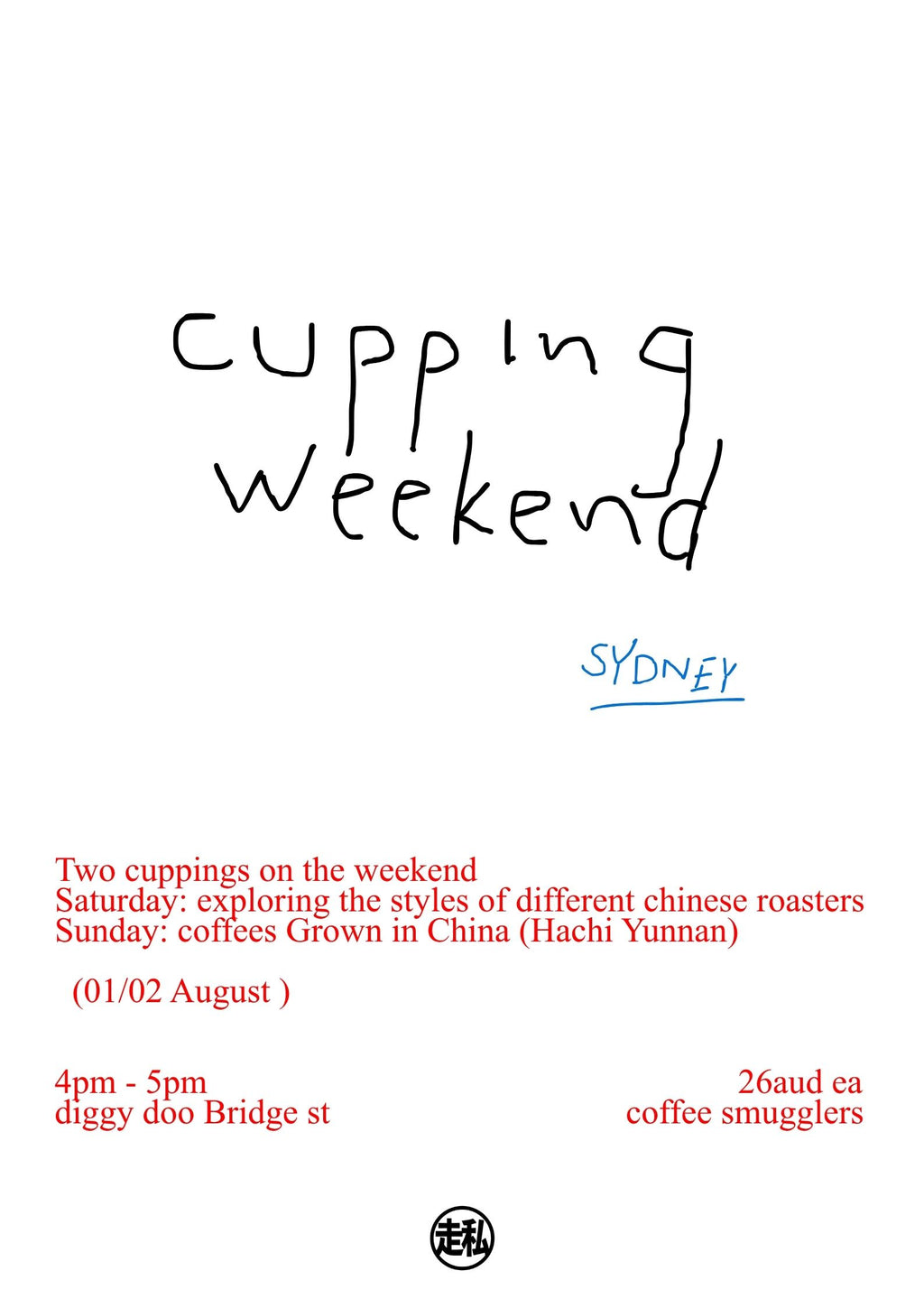 Cupping Weekend By Coffee Smugglers