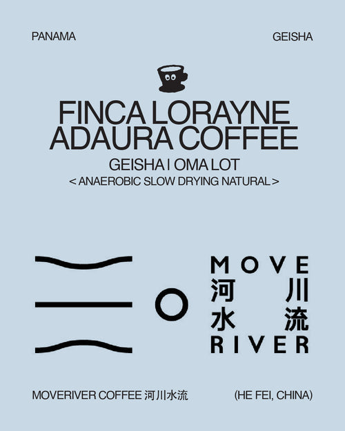 Panama - Finca Lorayne, Adaura Coffee / Geisha OMA Lot / Anaerobic Slow Drying Natural